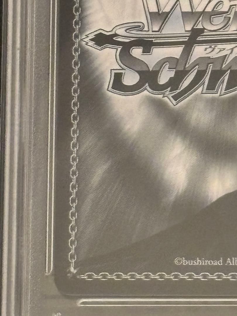 ヴァイスシュヴァルツ　ホロライブ　PSA10 寝惚け眼でさくらみこssp