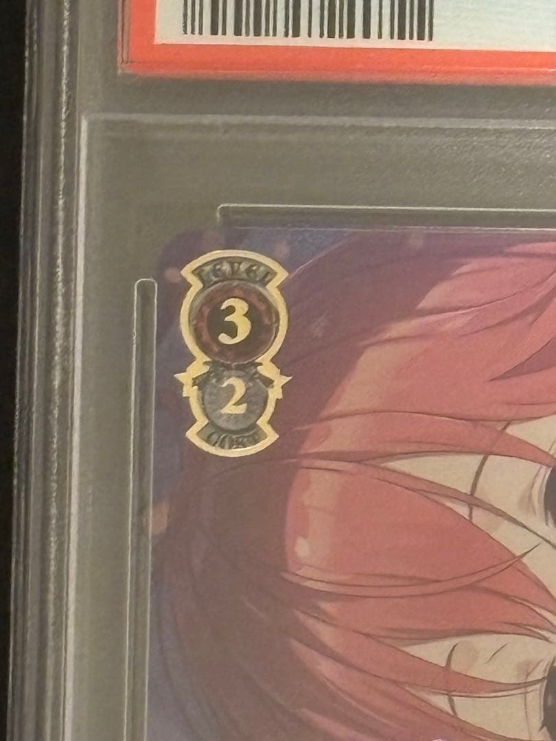 ヴァイスシュヴァルツ　ホロライブ　PSA10 寝惚け眼でさくらみこssp