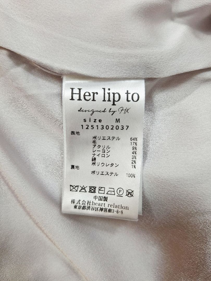 美品 Her lip to Grace Tweed Jacket ピンクM