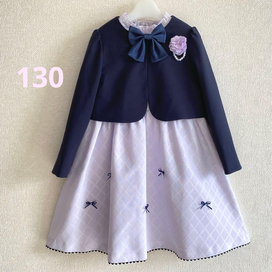 大人気♡パープル×ネイビー＊130サイズ 入学 卒園 女の子 フォーマル 受験