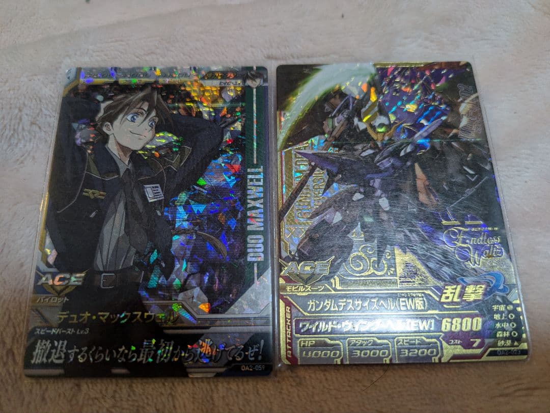 ガンダムトライエイジ ガンダムデスサイズヘルEW版　デュオ・マックスウェル
