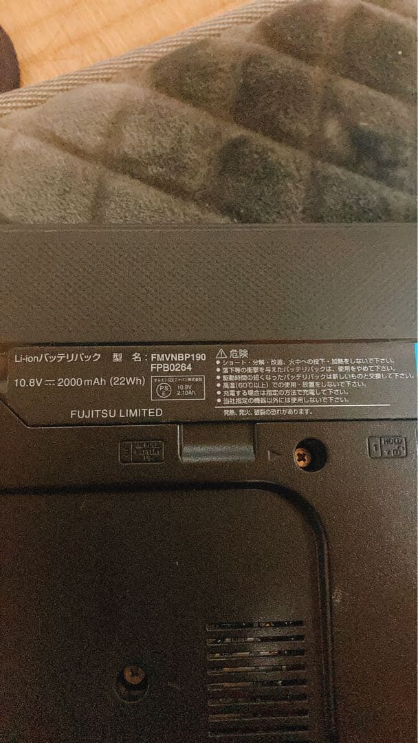 ノートパソコン電化製品FUJITSU富士通フジツウ家電