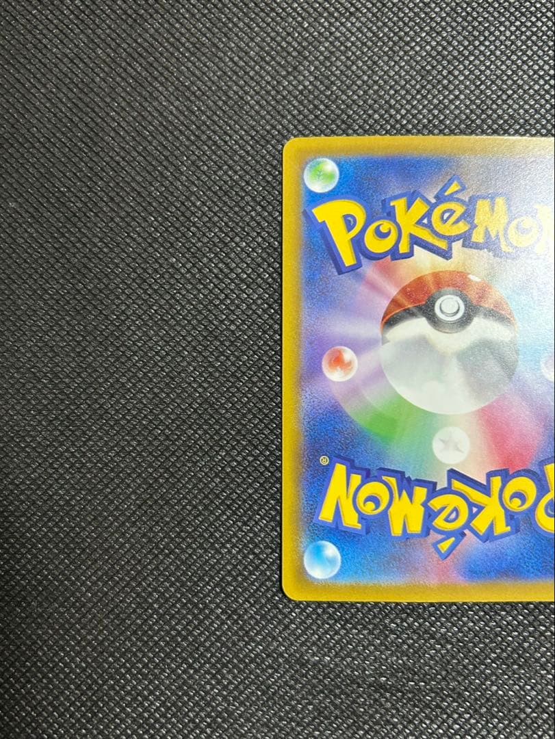 メガドリームex メガディアンシーメガシビルドン ex MAレア エラーカード