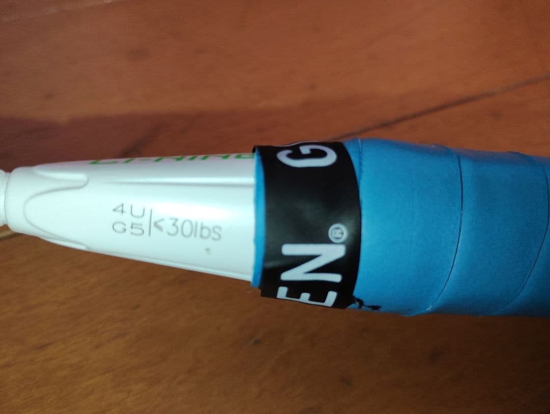 美品！LI-NING ハルバーテック9000 4UG5