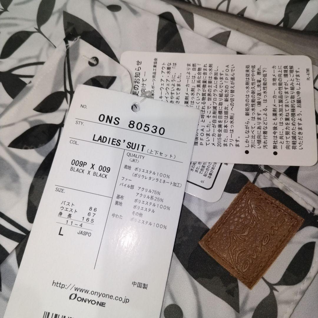 新品オンヨネ レディースL 多機能 多収納 スキーウェア上下セット スノーウェア