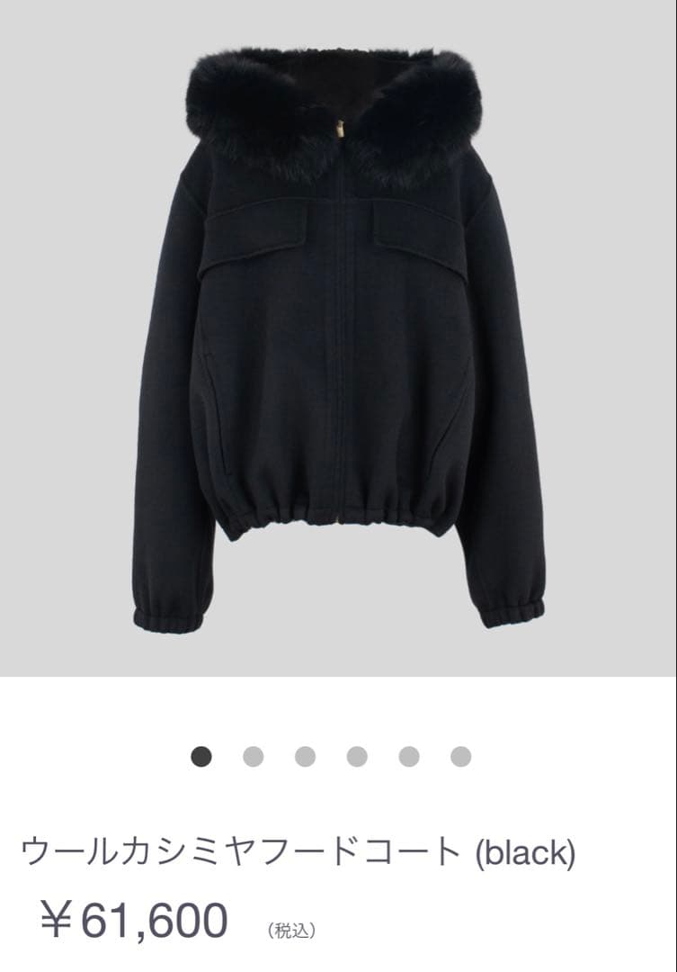 ウールカシミヤフードコート (黒)YONFA