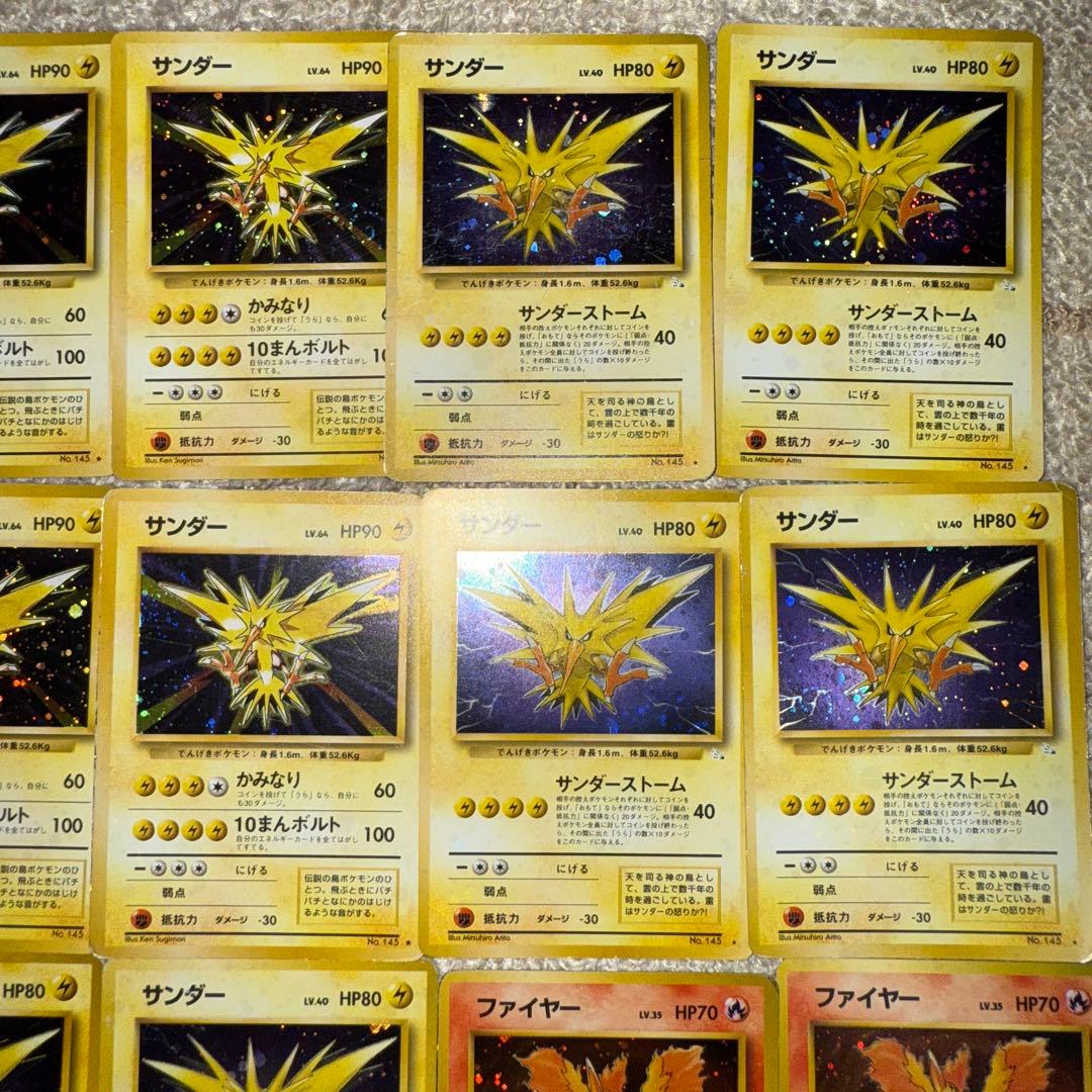 ポケモンカード【旧裏】神鳥31枚セットまとめ売り ホウオウ　全ホロ 渦巻き