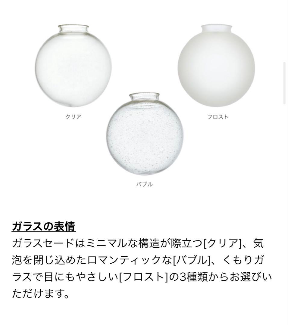 Orelia5 オレリア5 ペンダントライト