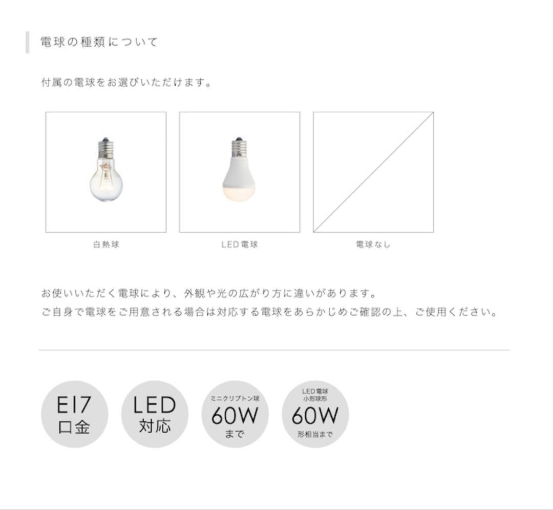 Orelia5 オレリア5 ペンダントライト