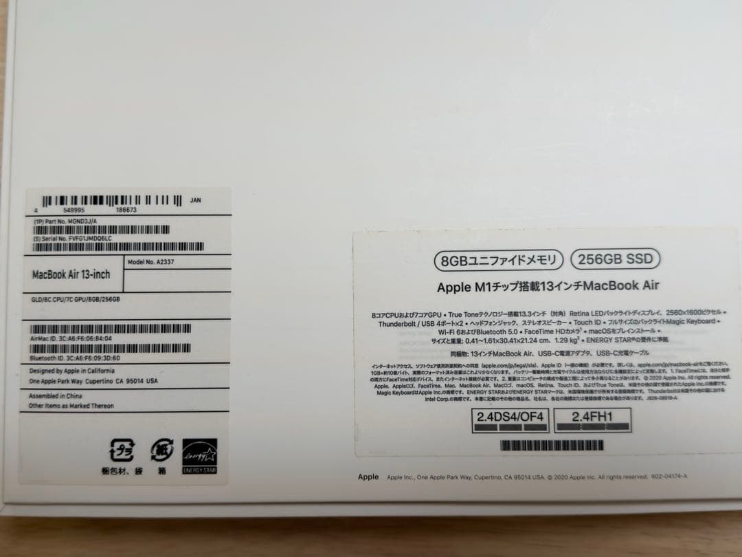 MacBook Air M1チップ　ゴールド　8GBメモリ　256GB SSD