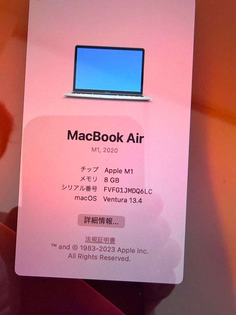 MacBook Air M1チップ　ゴールド　8GBメモリ　256GB SSD