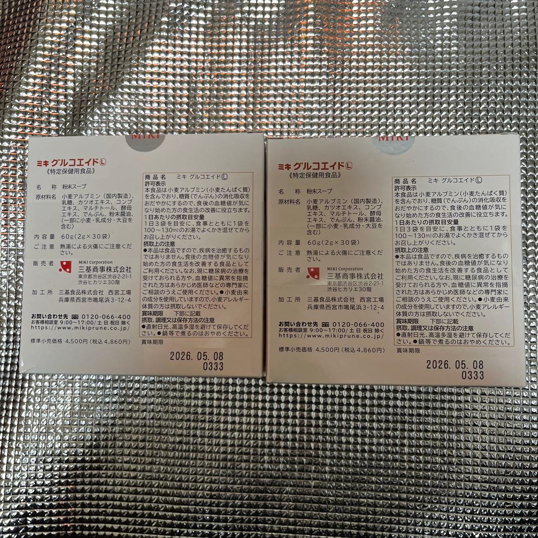 ミキ　グルコエイドL 4箱セット