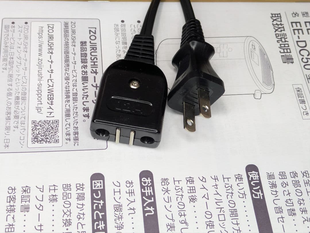 象印マホービン スチーム式 加湿器 4.0L グレー EE-DC50-HA