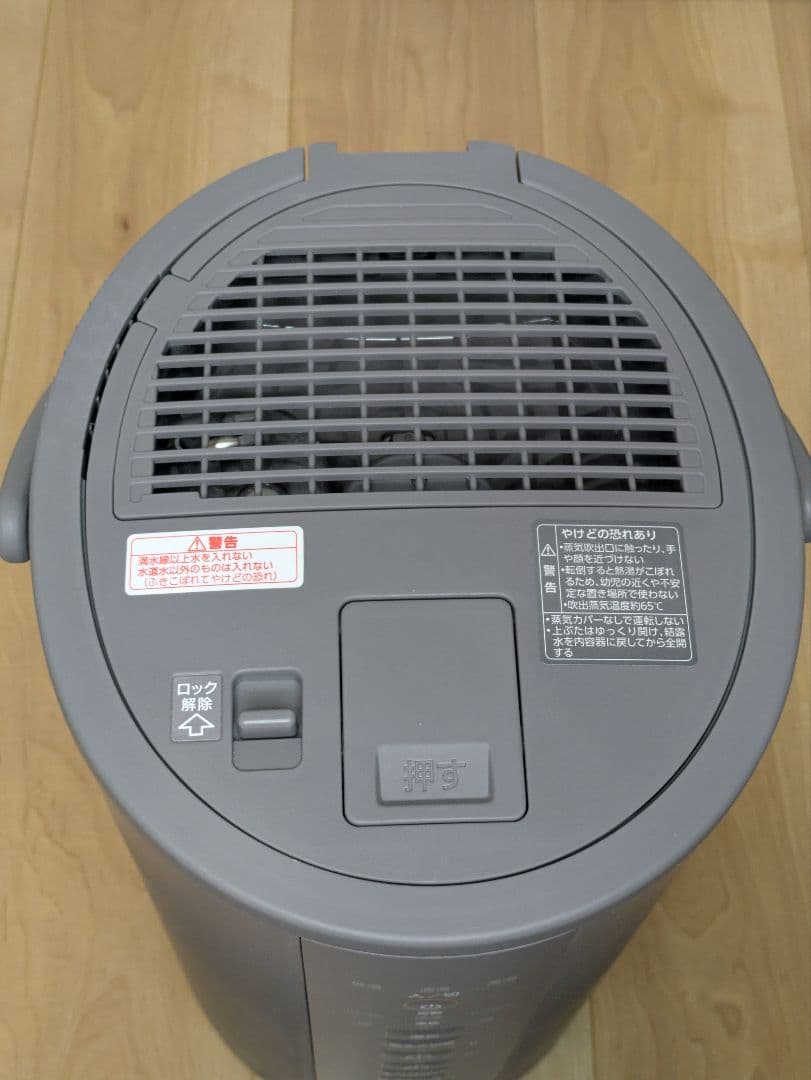 象印マホービン スチーム式 加湿器 4.0L グレー EE-DC50-HA