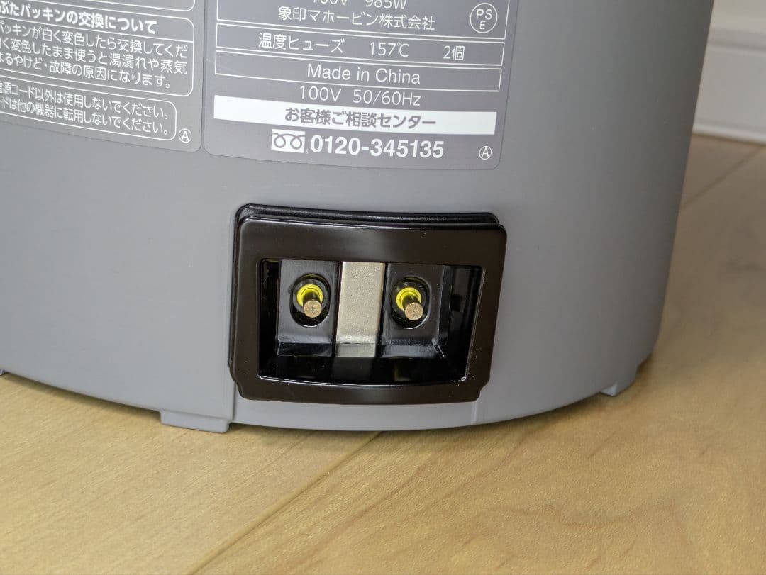 象印マホービン スチーム式 加湿器 4.0L グレー EE-DC50-HA