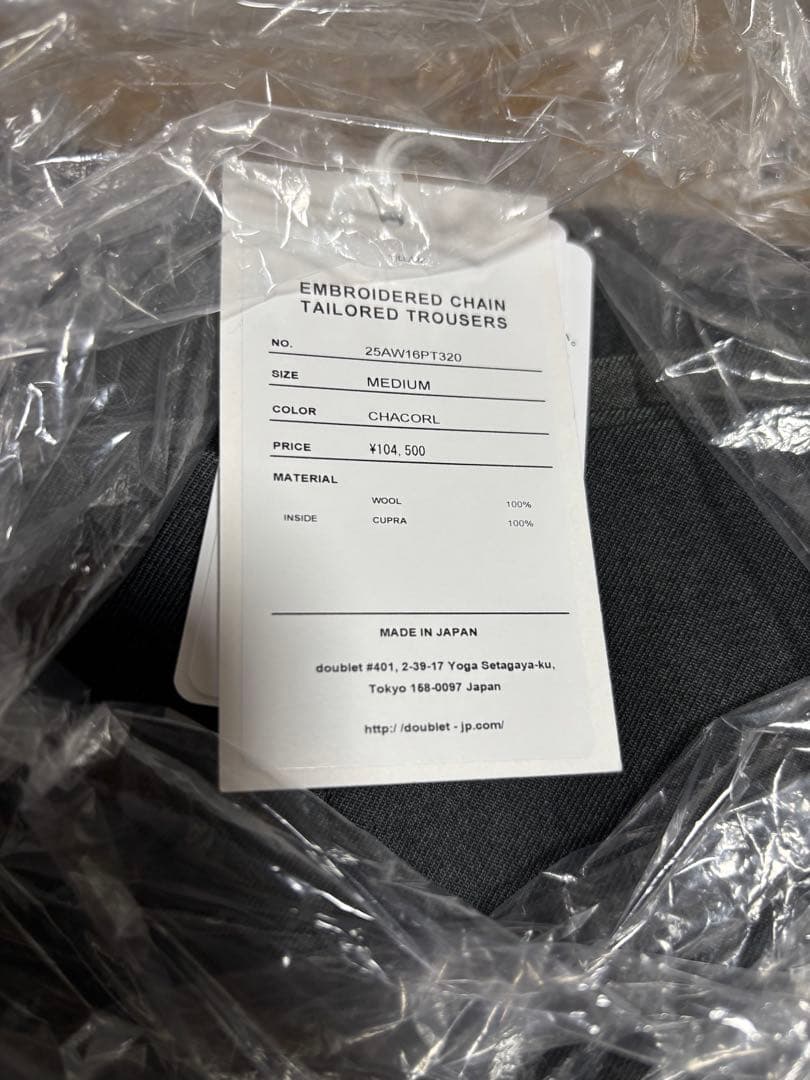 パンツ doublet EMBROIDERD CHAIN TROUSERS