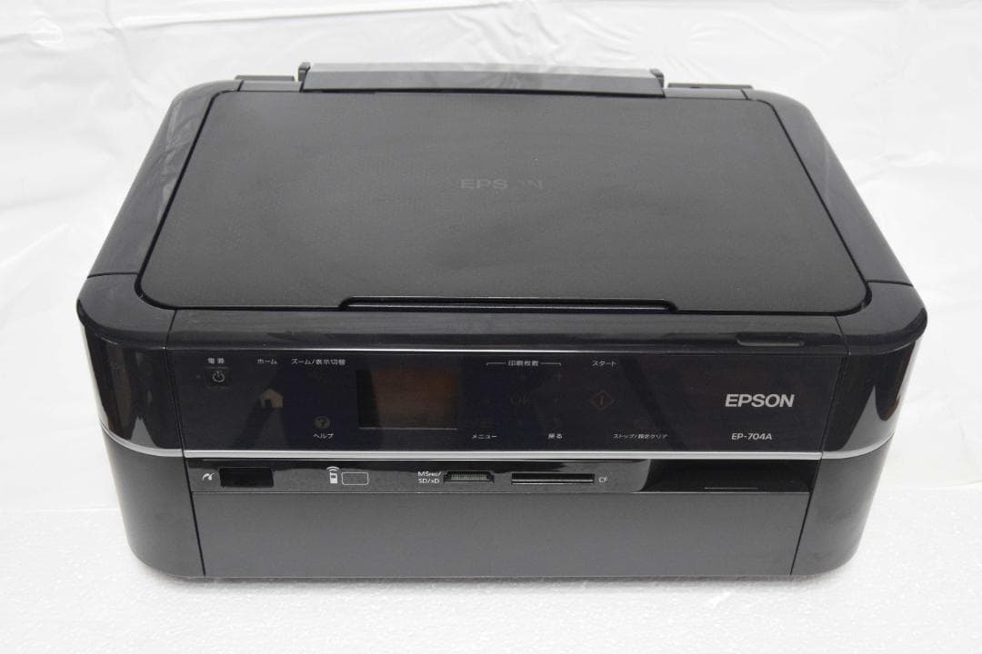 EPSON EP-704A インクジェットプリンター 本体