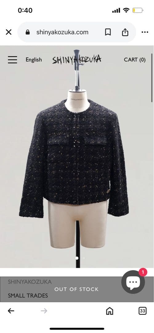 ジャケット・アウター shinyakozuka 25ss actress(issue#6)