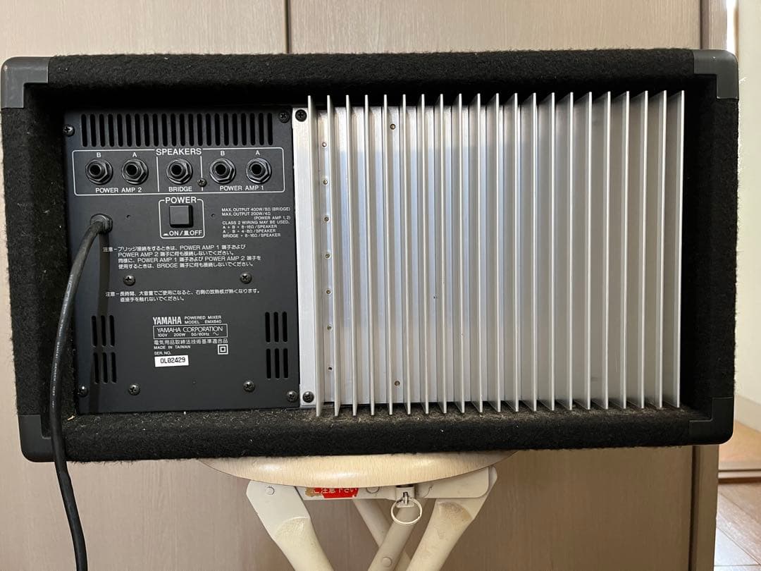 YAMAHA EMX640 パワードミキサー