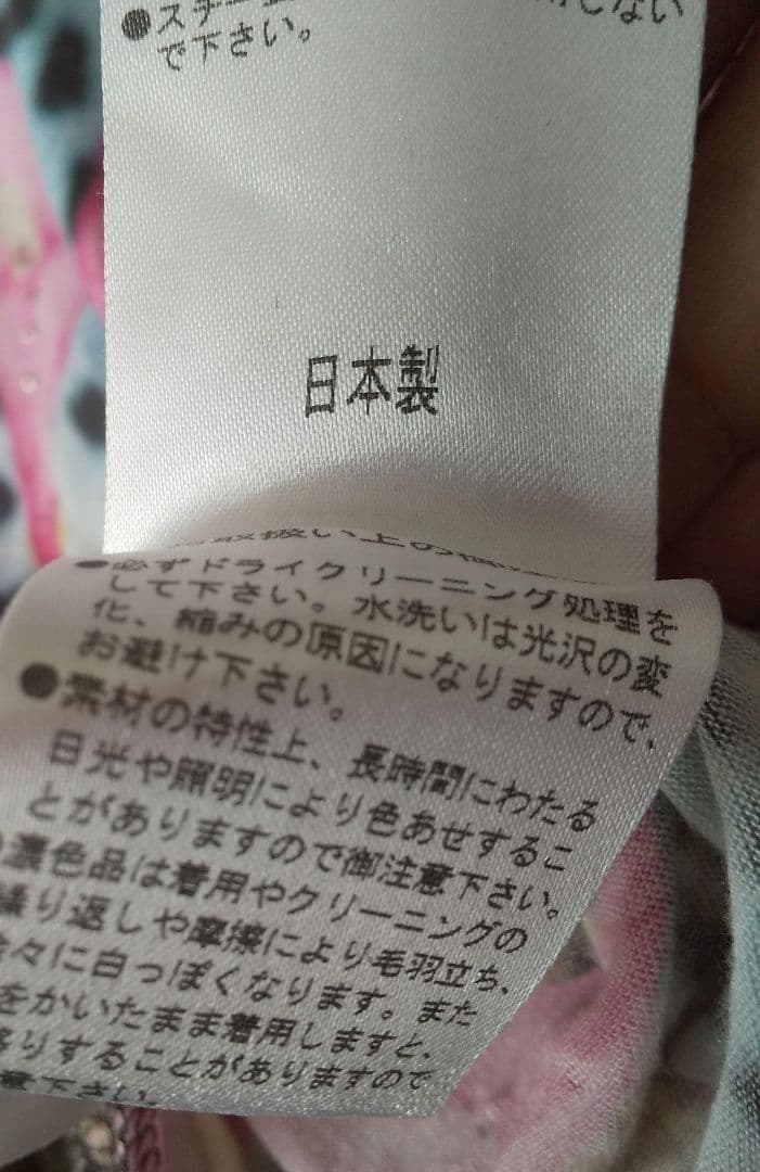 伊太利屋　半袖シャツ　未使用　日本製