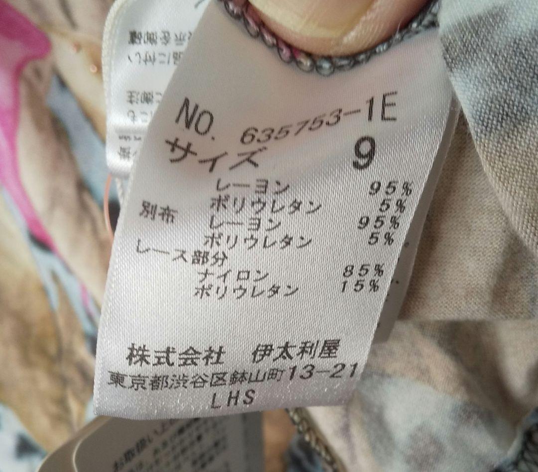 伊太利屋　半袖シャツ　未使用　日本製