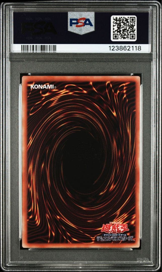 【PSA10】 賜炎の咎姫 25thクオシク