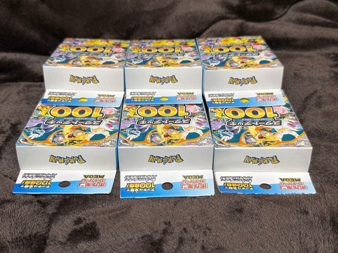 ポケモンカードゲーム MEGAスタートデッキ100 バトルコレクション 未開封