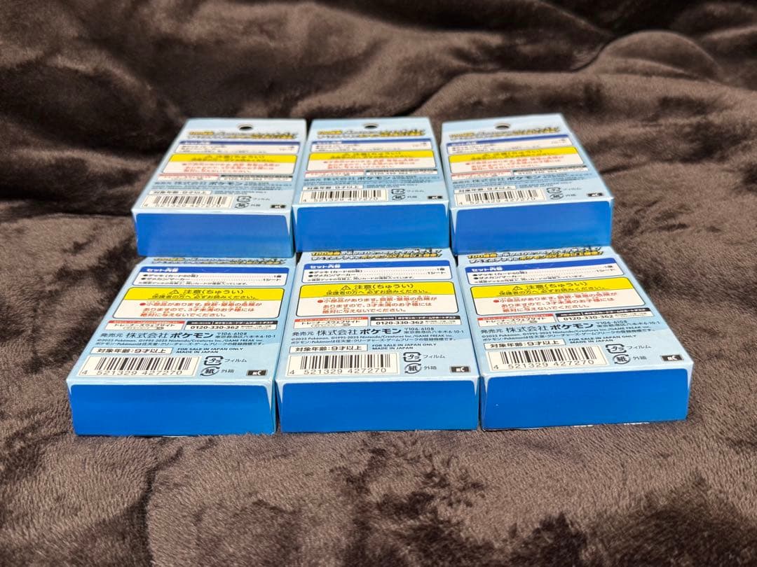 ポケモンカードゲーム MEGAスタートデッキ100 バトルコレクション 未開封