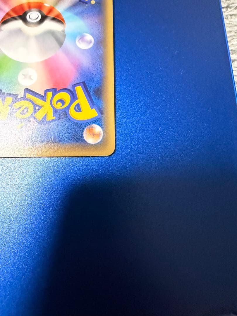 ジラーチ CP5 幻·伝説ドリームキラコレクション 027/036