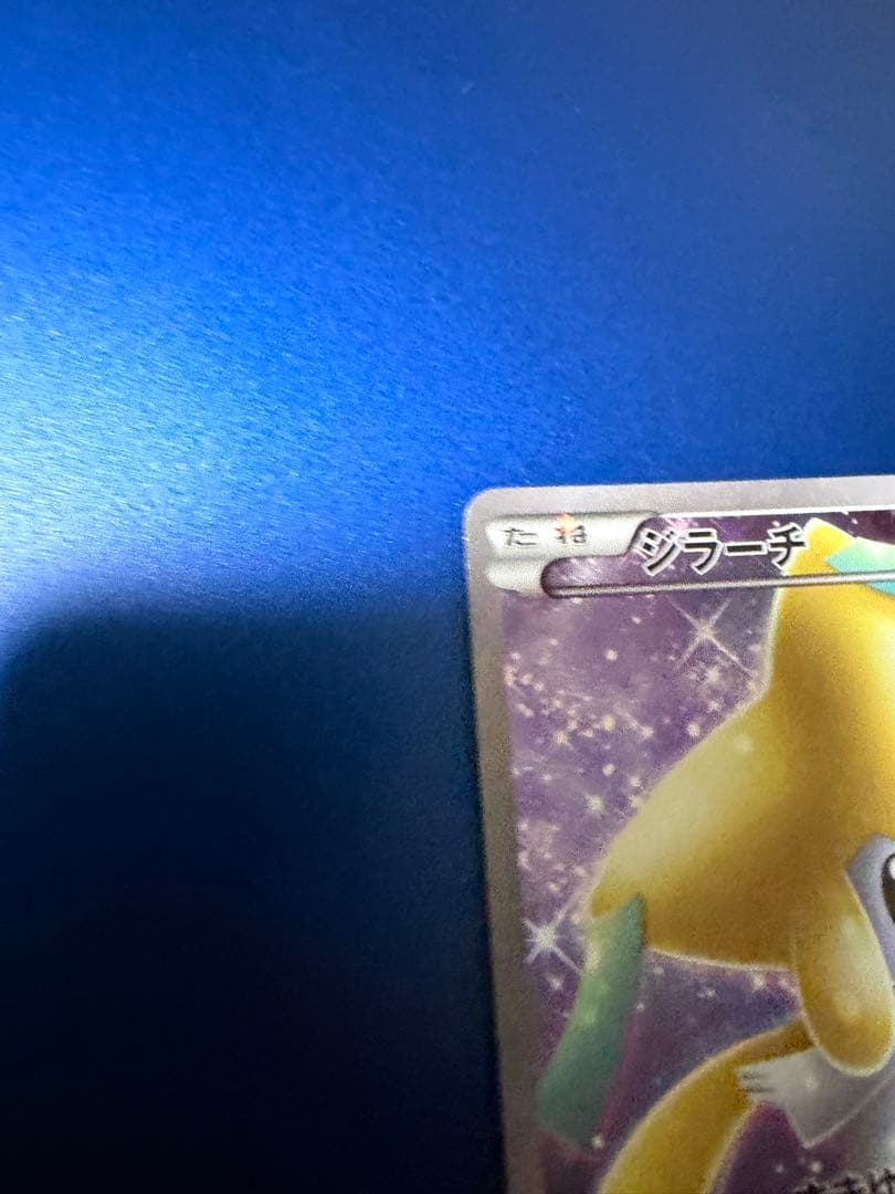 ジラーチ CP5 幻·伝説ドリームキラコレクション 027/036