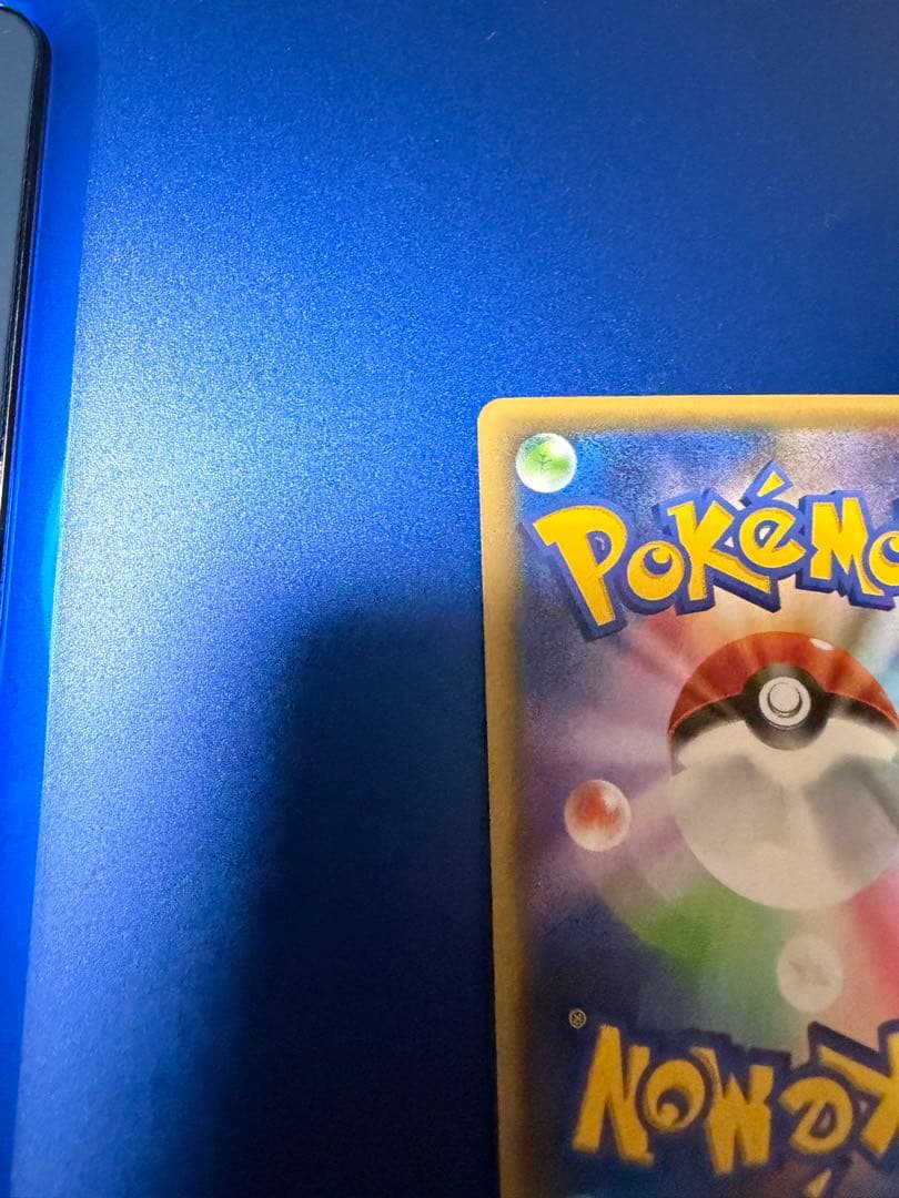 ジラーチ CP5 幻·伝説ドリームキラコレクション 027/036