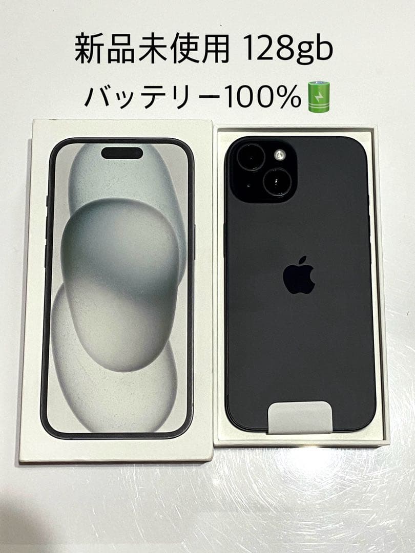 F*a様 iPhone 15 ブラック 128GB 新品未使用 保証あり！