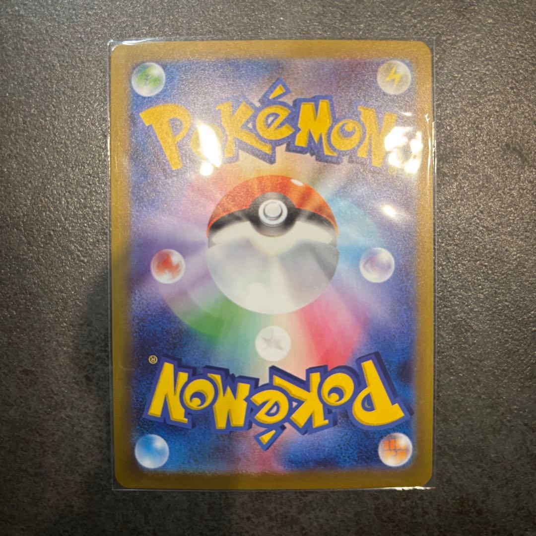 【美品・即日配送】メガリザードンX ex SAR 110/080