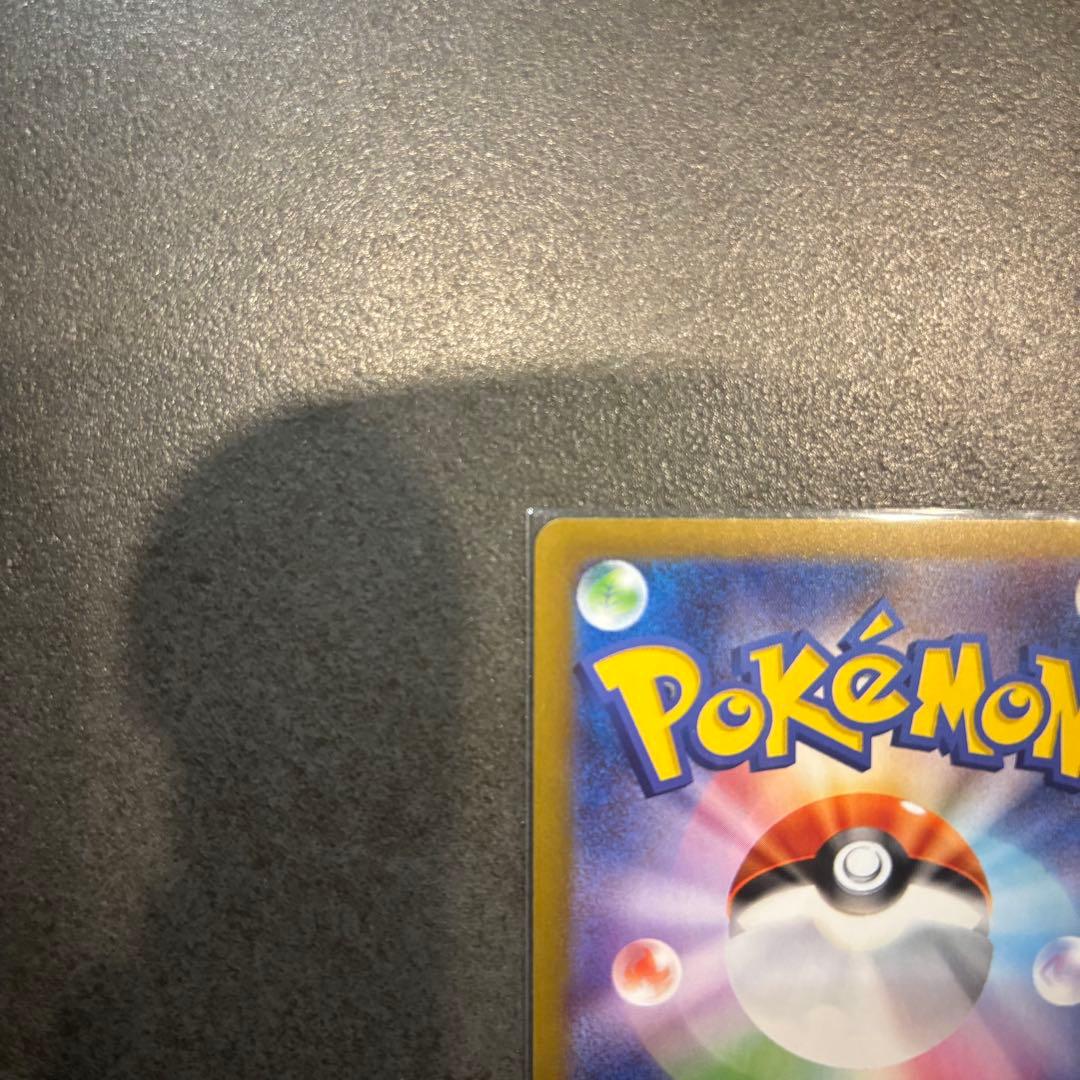 【美品・即日配送】メガリザードンX ex SAR 110/080