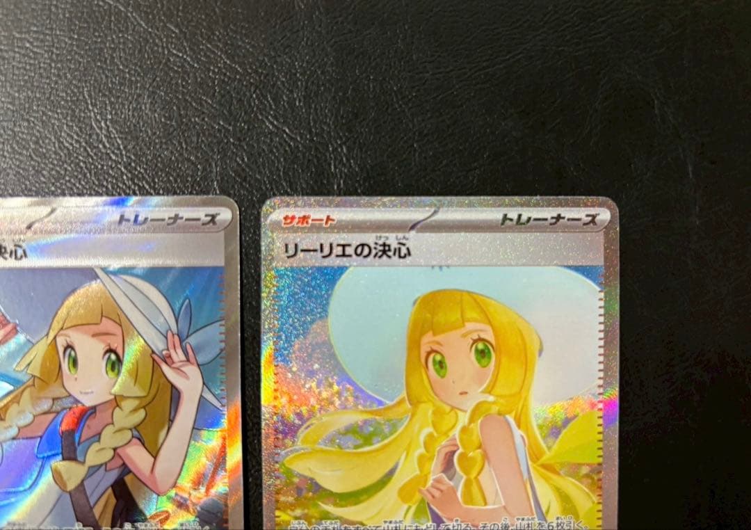 【美品】リーリエの決心 SAR ＆SR セット
