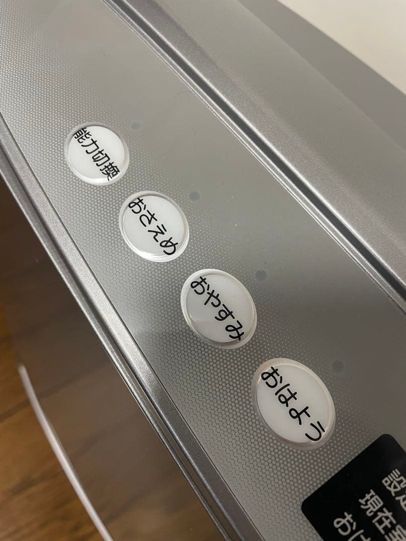 リンナイ ガスヒーター RC-E5802E-1 【ホース2m】