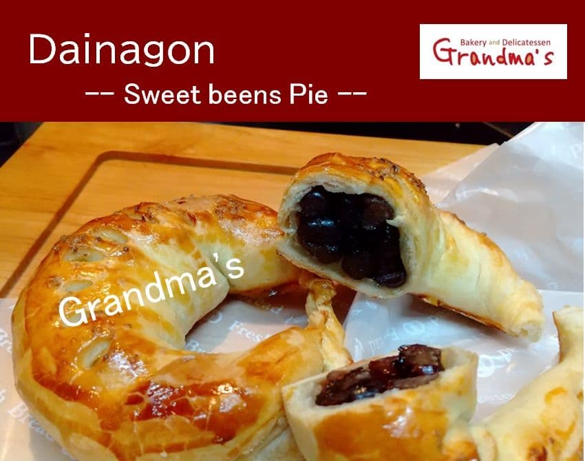 【manamana様】芋バター　大納言　手作り　菓子パン　惣菜パン