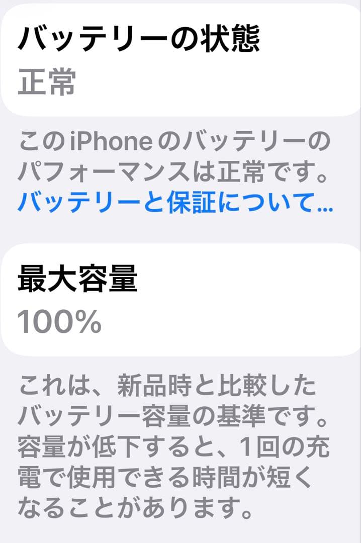 Apple iPhone 16Pro ホワイトチタニウム 限定保証あり