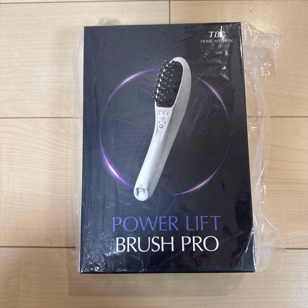 【新品・未使用】エステティックTBC パワーリフトブラシPRO 美顔器