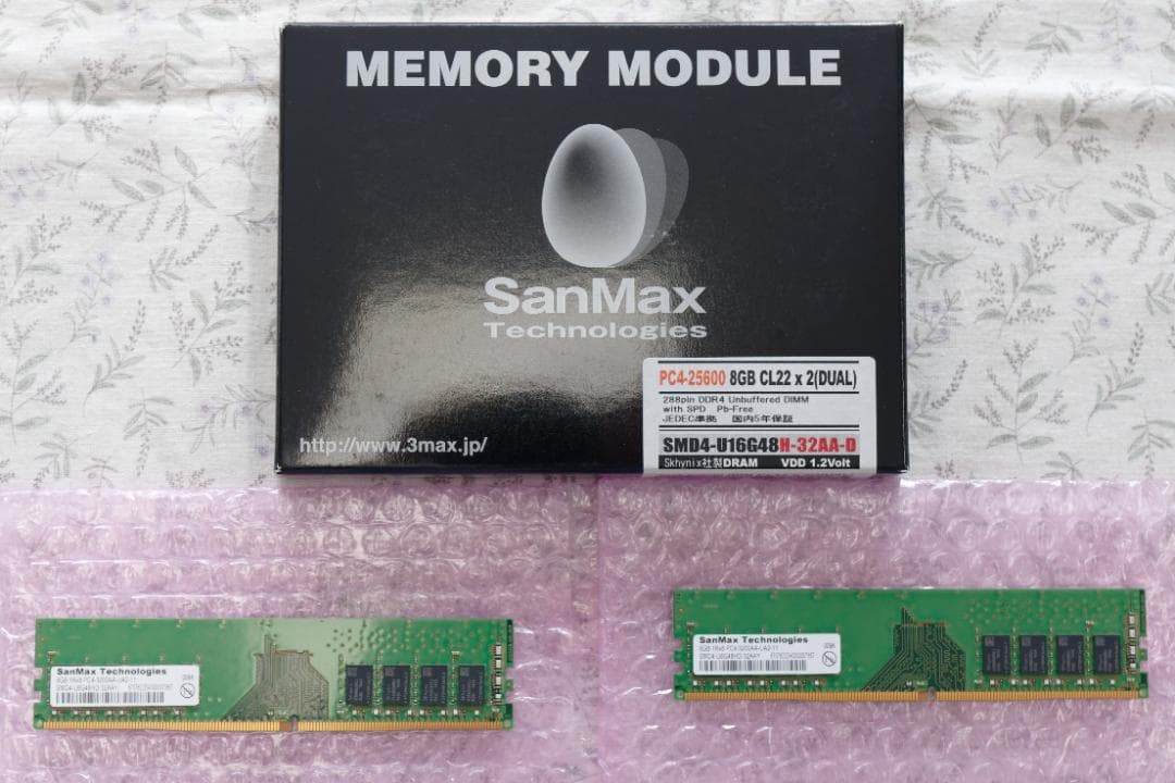 サンマックス製メモリー（DDR4 PC4-25600 8GB 2枚組　箱付）