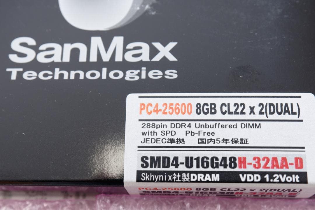 サンマックス製メモリー（DDR4 PC4-25600 8GB 2枚組　箱付）
