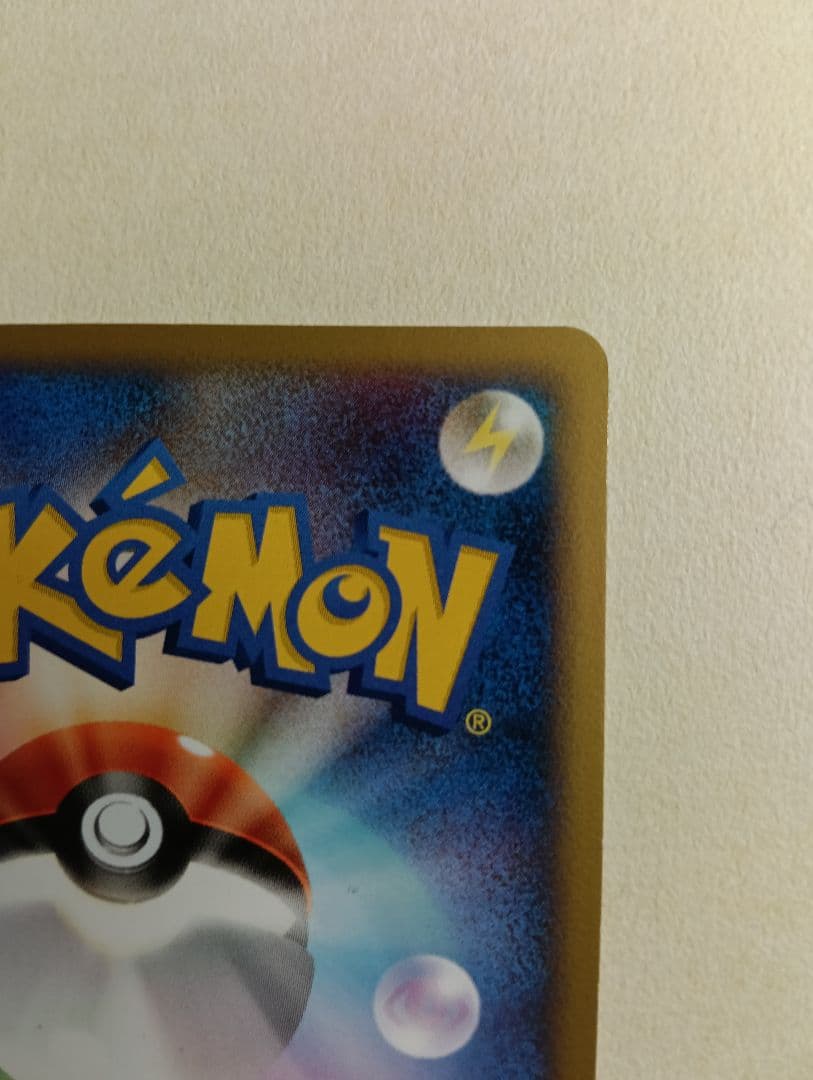 カビゴン ドミノピザ DPプロモーションカード 126/DP-P