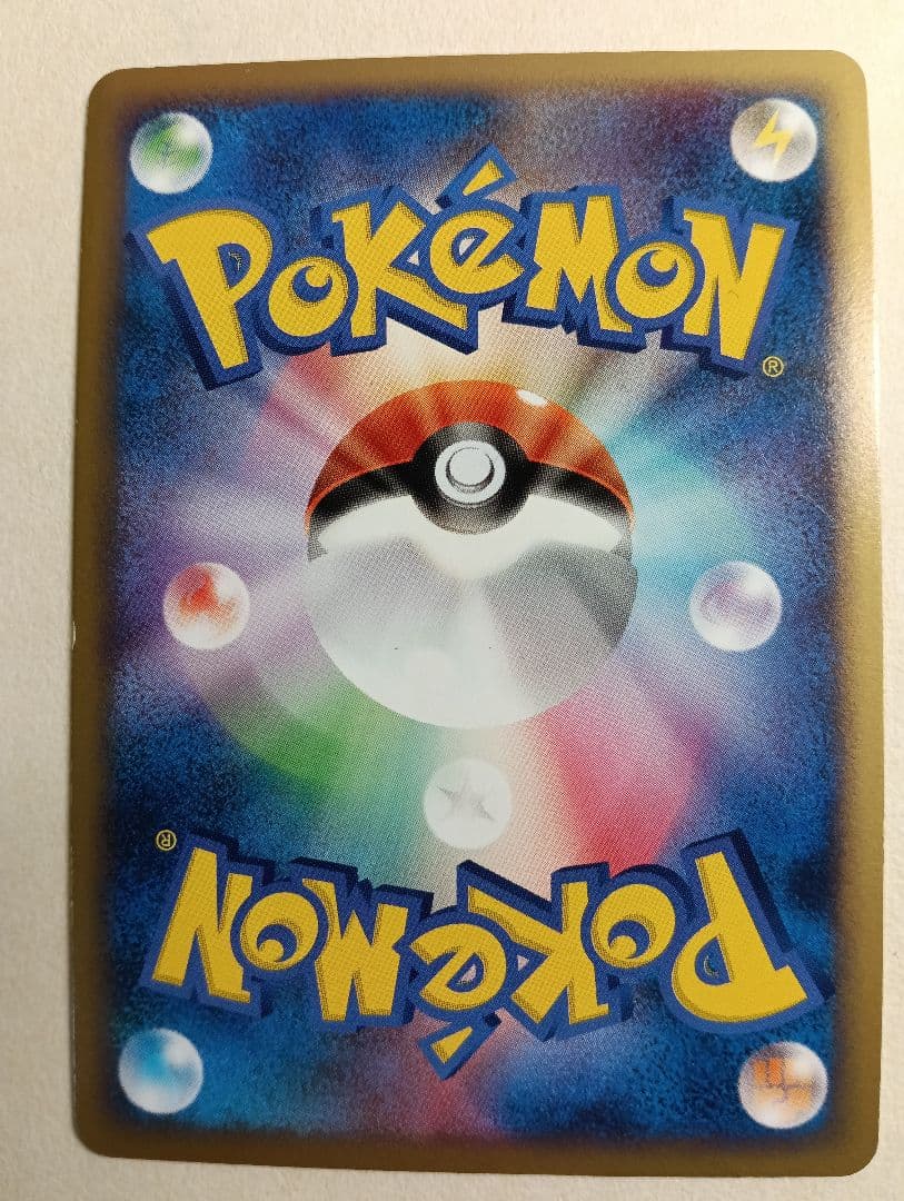 カビゴン ドミノピザ DPプロモーションカード 126/DP-P