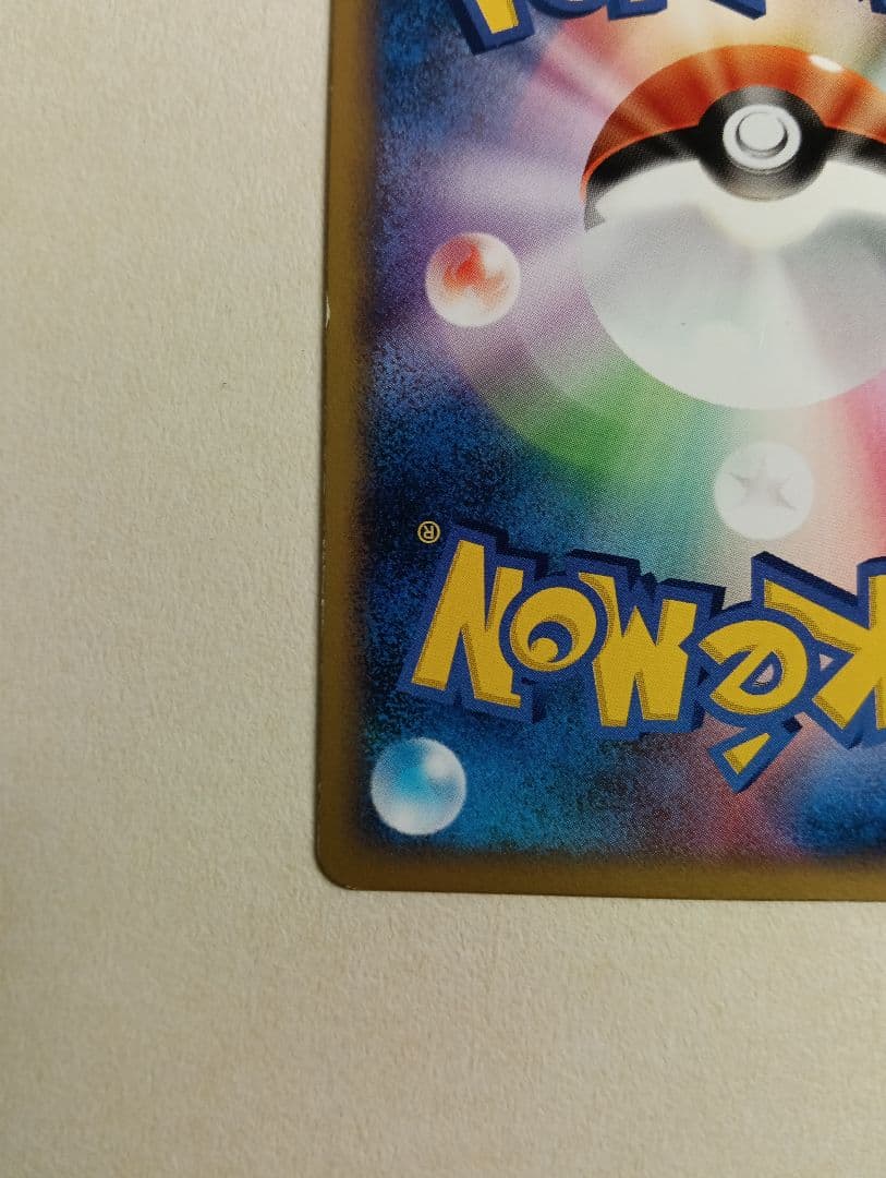 カビゴン ドミノピザ DPプロモーションカード 126/DP-P