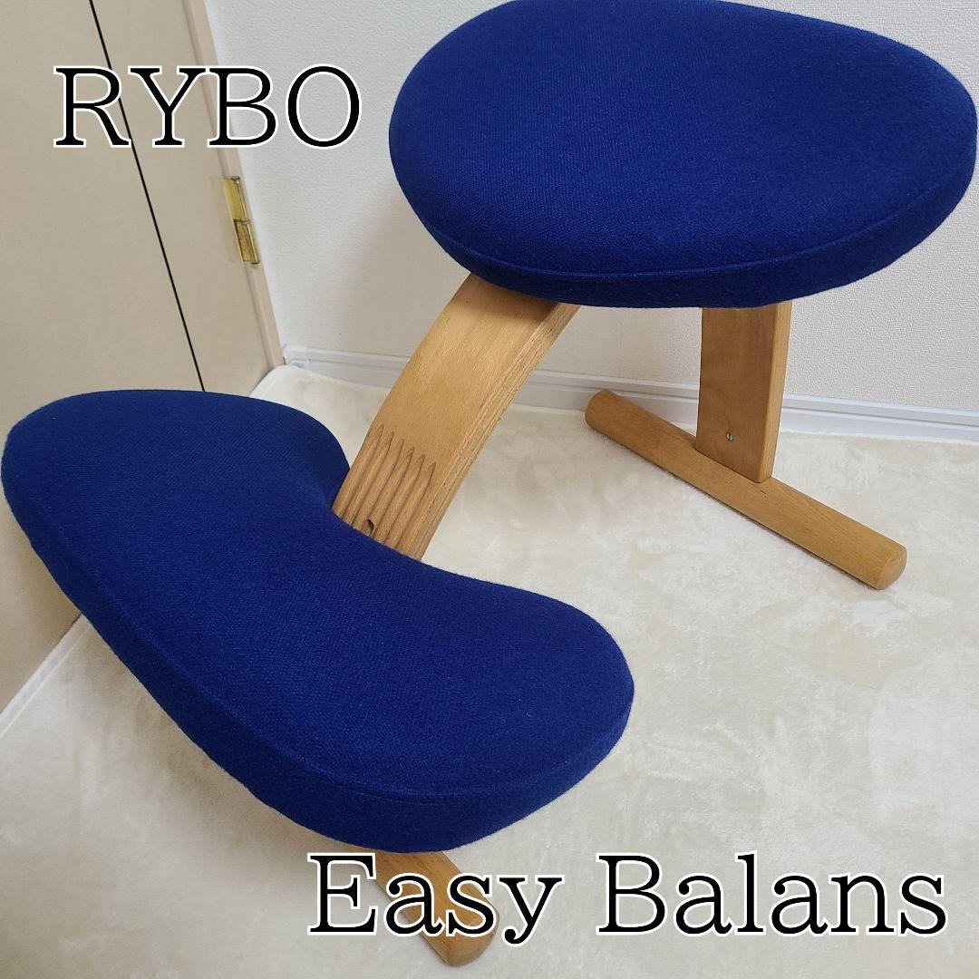 【RYBO】イージーバランス ネイビー 姿勢矯正 通常フレーム