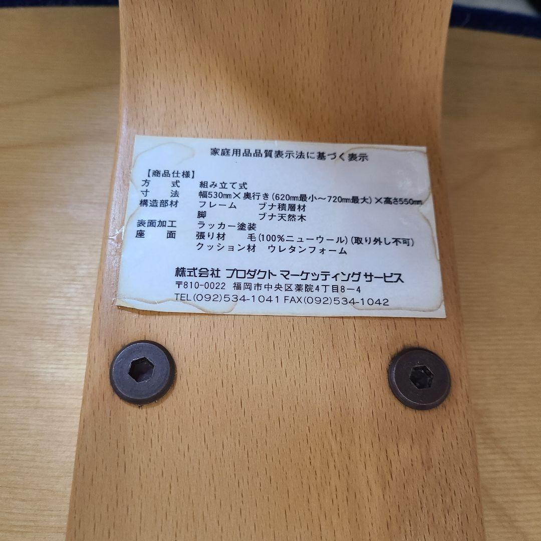 【RYBO】イージーバランス ネイビー 姿勢矯正 通常フレーム