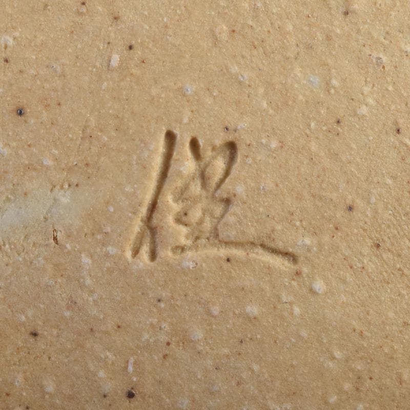 みゆ　天神窯　山田健吉作　青瓷絵　銘々皿　五客　共布共箱　C　9098