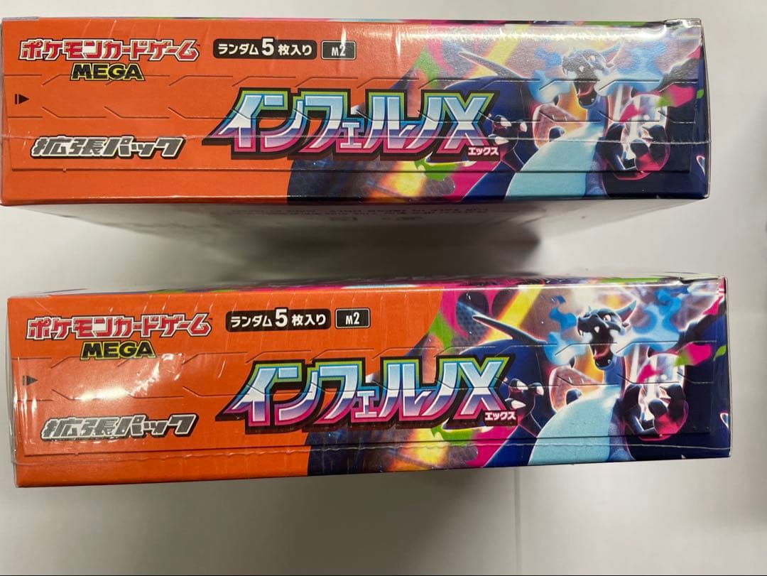 未開封　インフェルノX MEGAドリームex　 シュリンク ペリペリあり