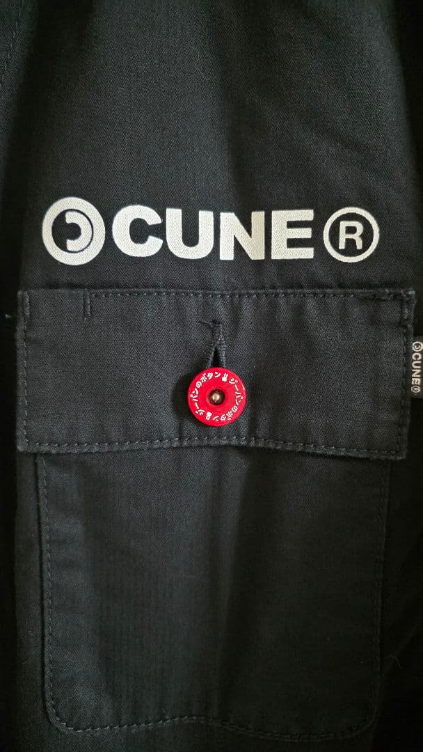 【激レア・ほぼ未使用】CUNE 20周年記念限定つなぎ