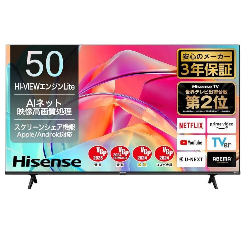 ■Hisense 50V型 4K液晶テレビ 50E6K ハイセンス 50インチ■